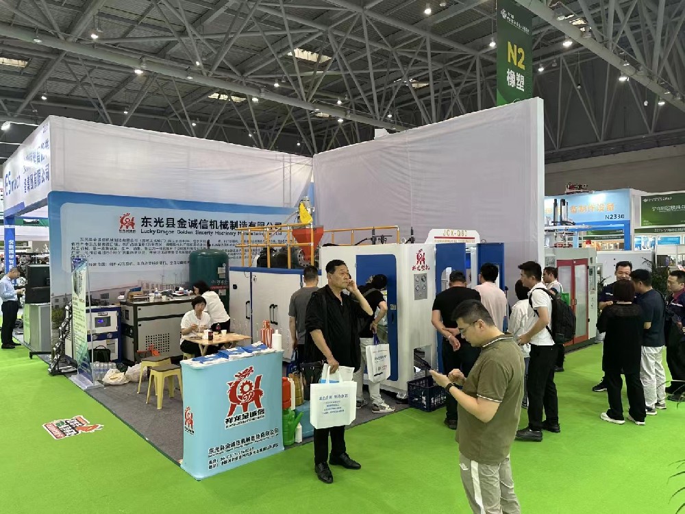 祥龍金誠(chéng)信參加重慶國(guó)際博覽中心展會(huì)