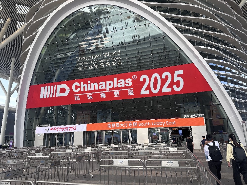 公司參加2025年深圳雅士展