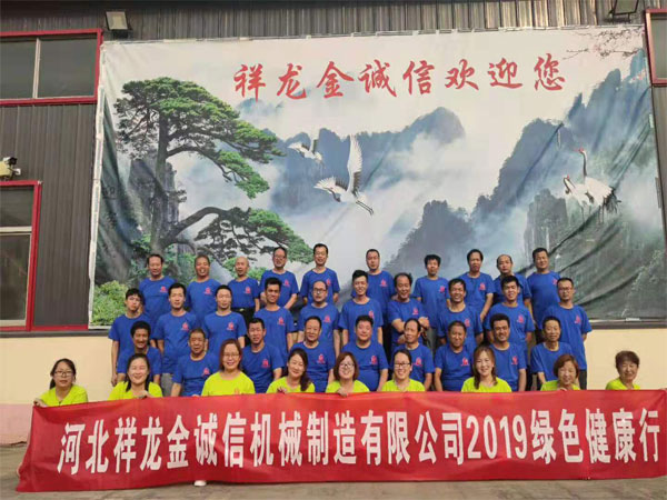 2019公司組織優(yōu)秀員工外出旅游